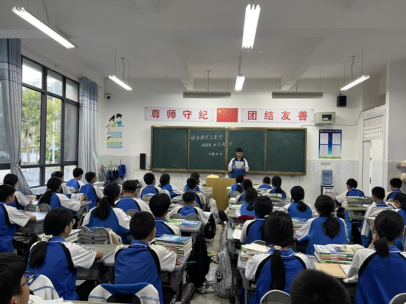 梁河县遮岛镇九年一贯制学校2