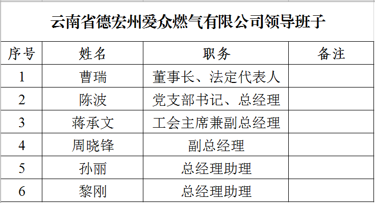 微信图片_20231108094547