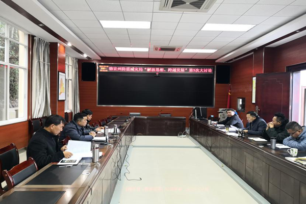 第三次大讨论_副本