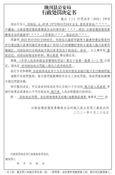 QQ截图20220301094554