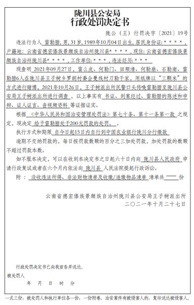 QQ截图20220301094720