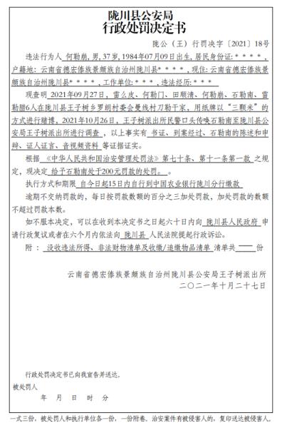 QQ截图20220301094742