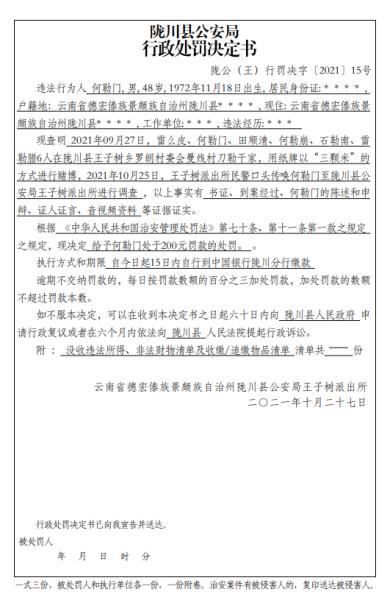 QQ截图20220301094836