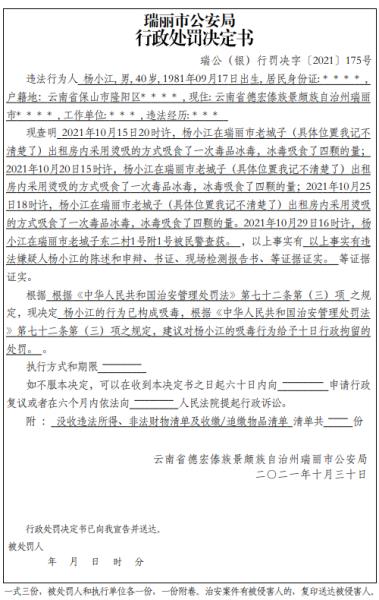 QQ截图20220301094929