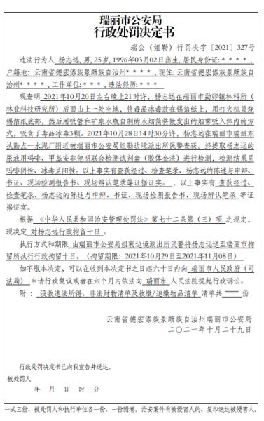 QQ截图20220301094944