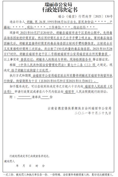 QQ截图20220301095005