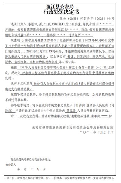 QQ截图20220301095315