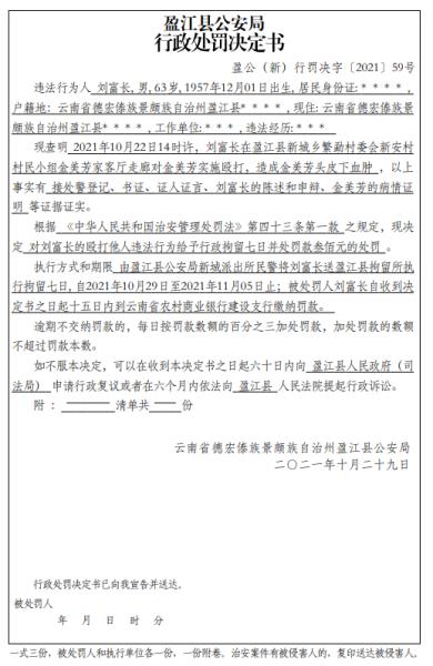 QQ截图20220301095446