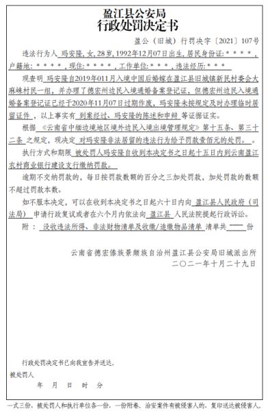 QQ截图20220301095507