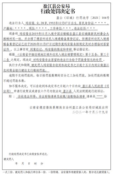 QQ截图20220301095558