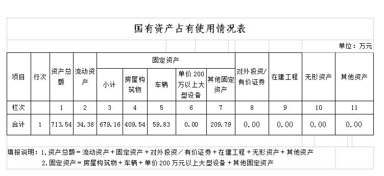 QQ图片20180917144218