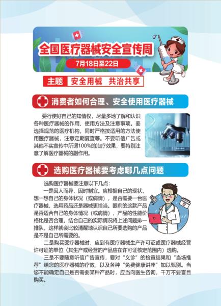 微信图片_20220729172101