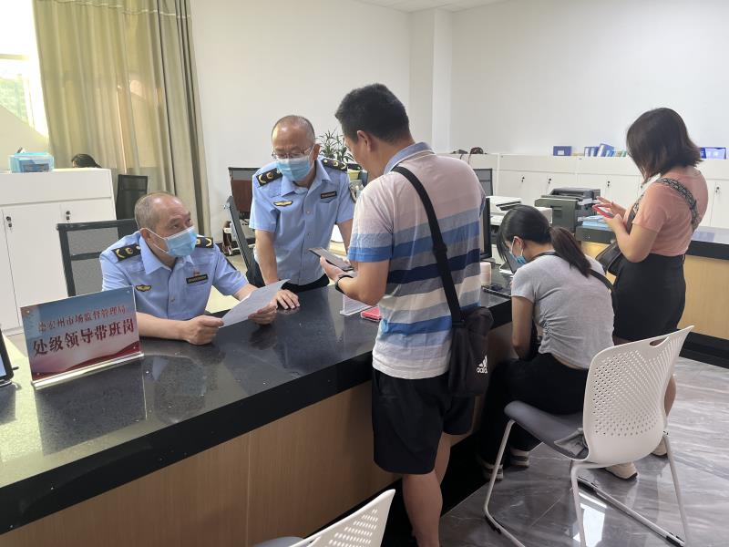 微信图片_20230607154742