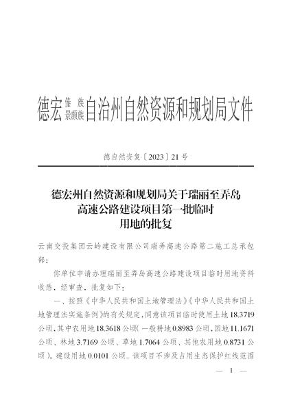 微信图片_20230510110442