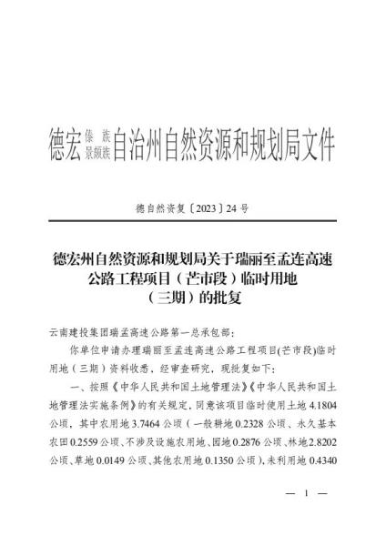 微信图片_20230510151137