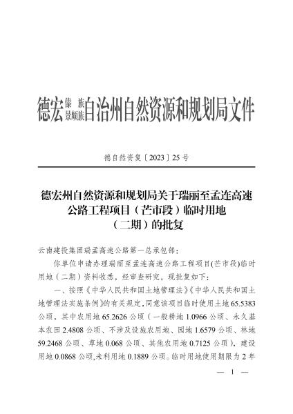 微信图片_20230510151329