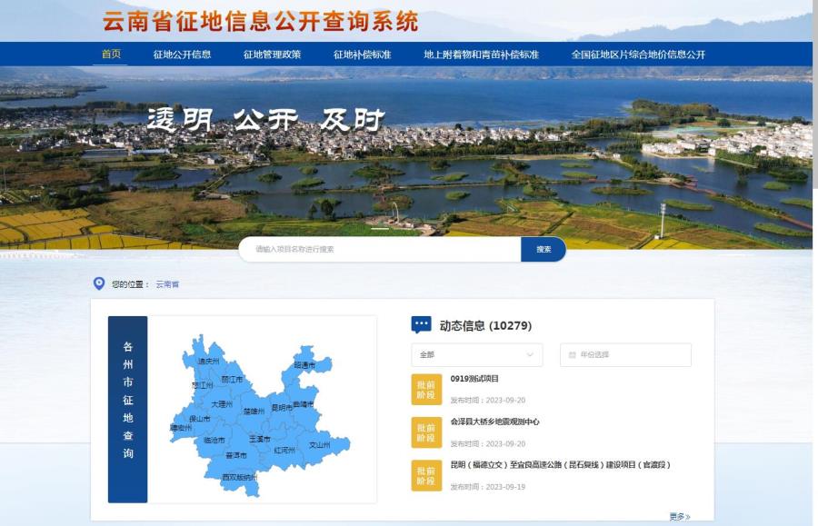 QQ截图20230920163410