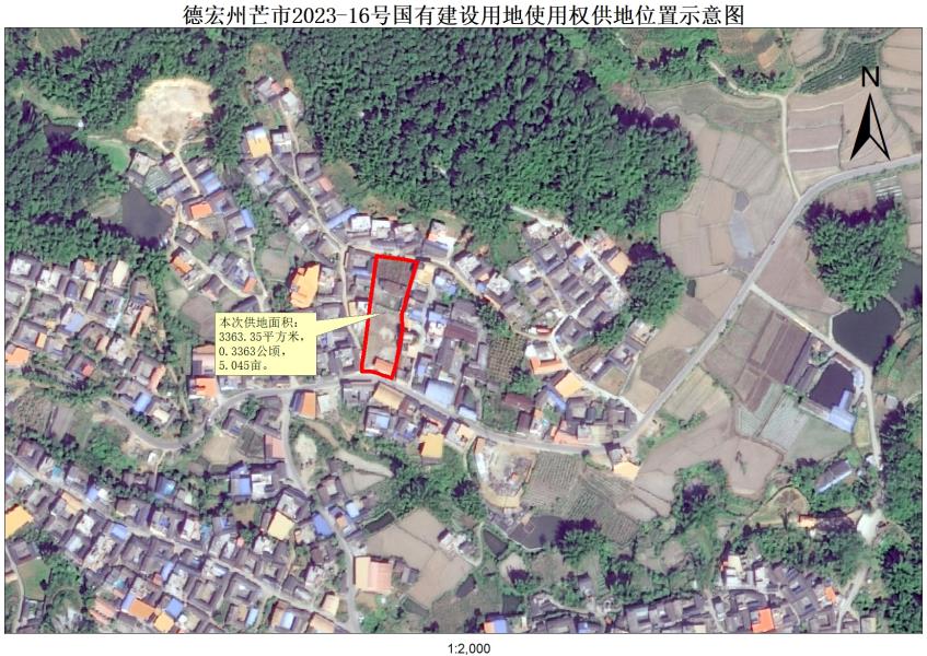 26.2023-16号
