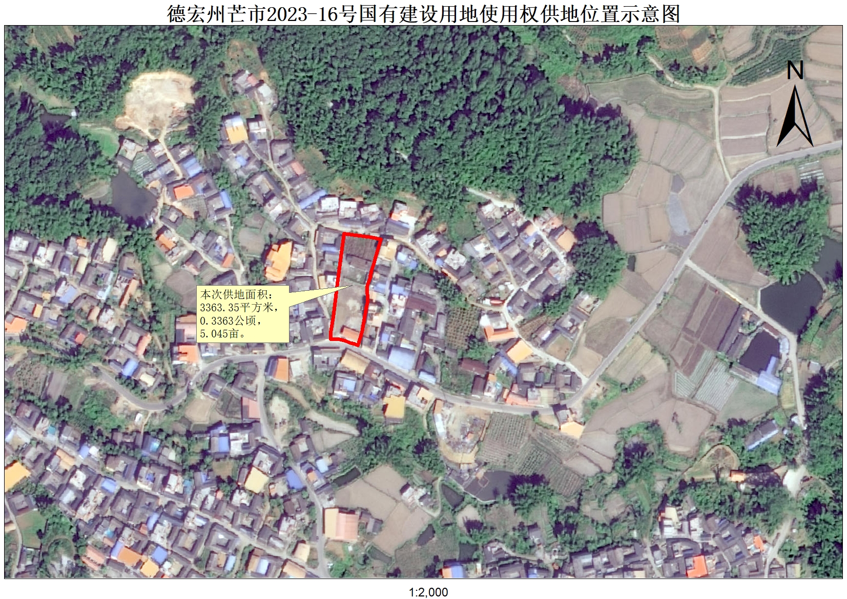 26.2023-16号