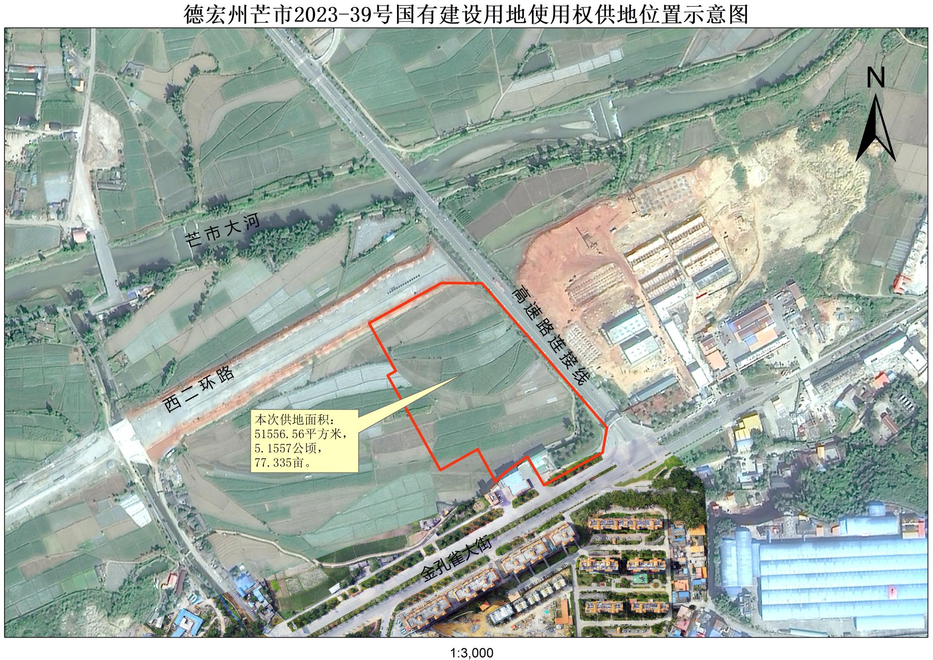 25.2023-39号