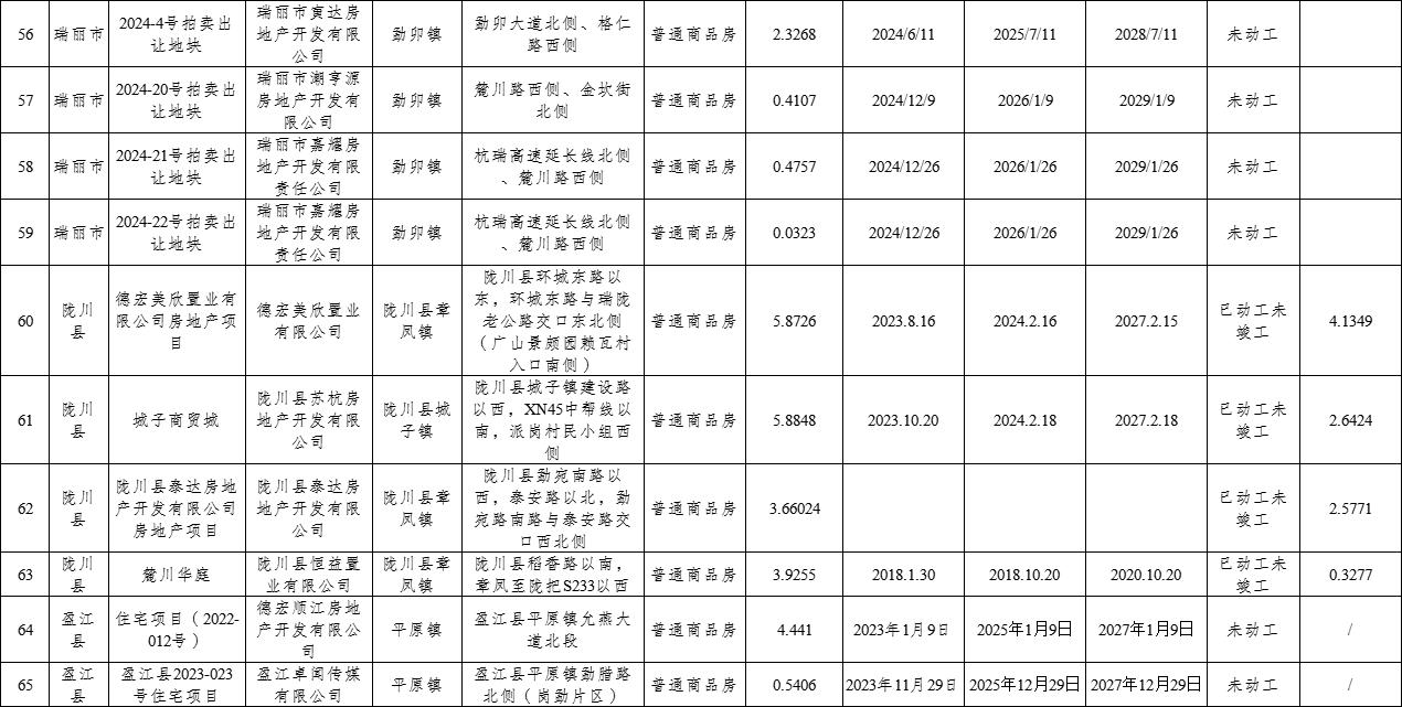 图片6