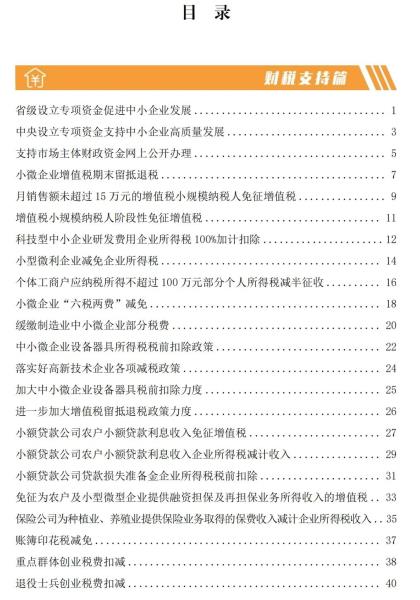微信图片_20220819094148