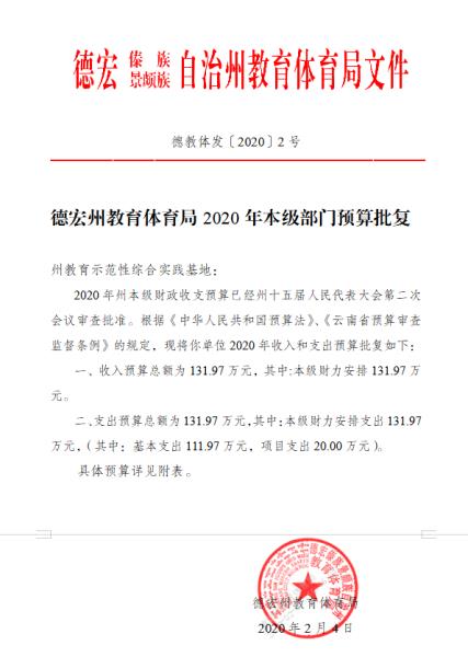 QQ截图20200206161018