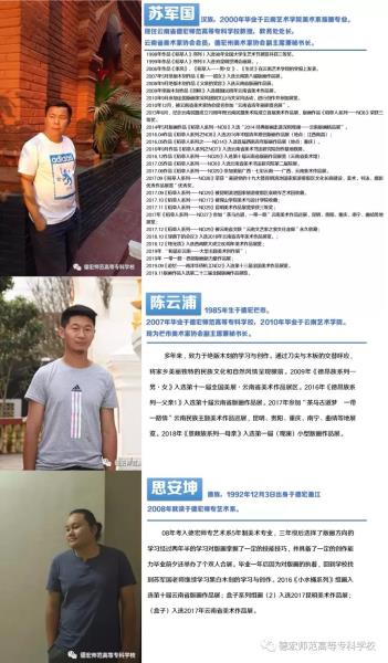 微信图片_20200611110636