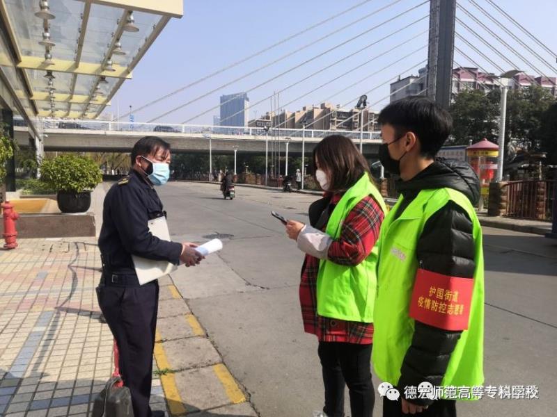 微信图片_20200611112408