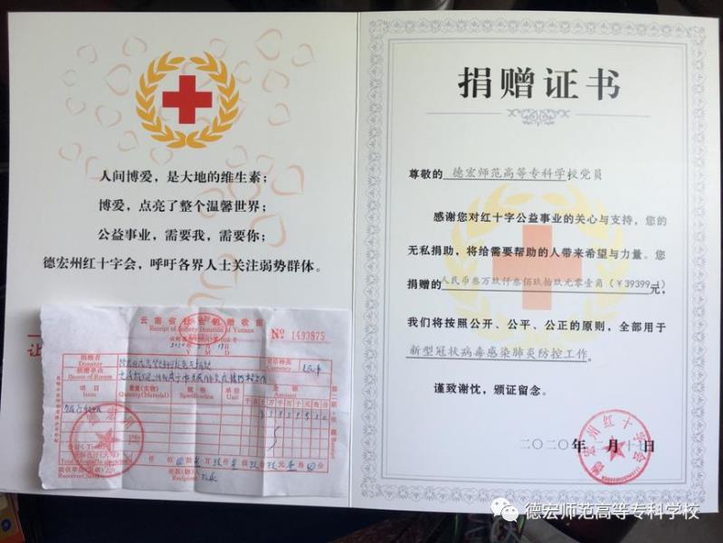 微信图片_20200611112359