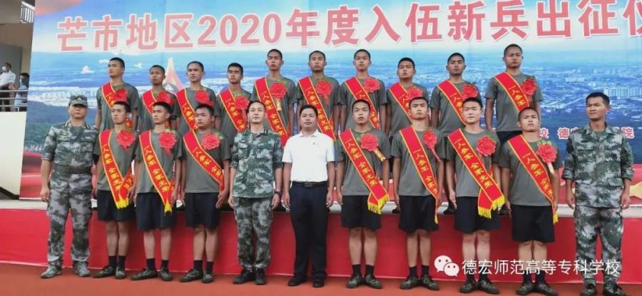 微信图片_20201125205150