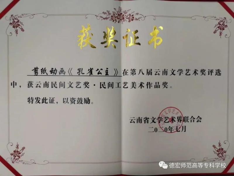 微信图片_20201125205941