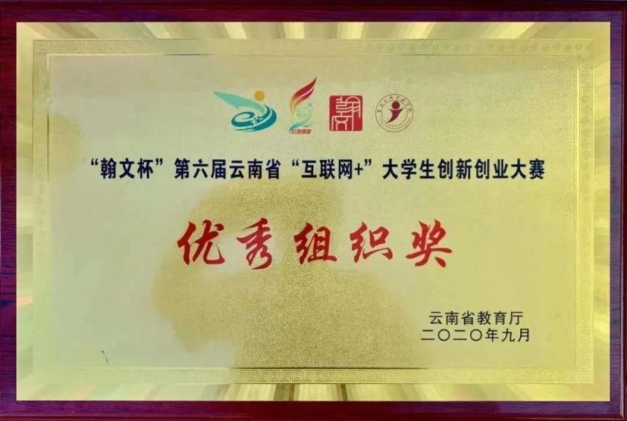 微信图片_20201126102424