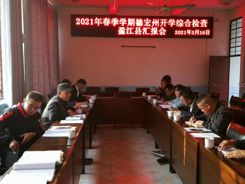 微信图片_20210324155711