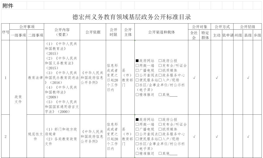微信图片_20210621082835