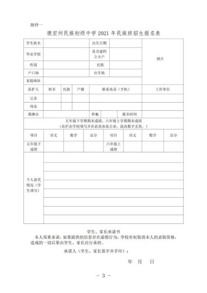 微信图片_20220114183321