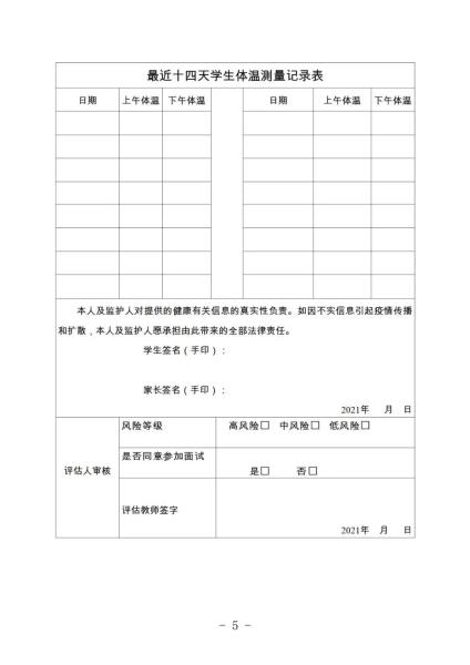 微信图片_20220114183331