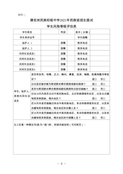 微信图片_20220114183325