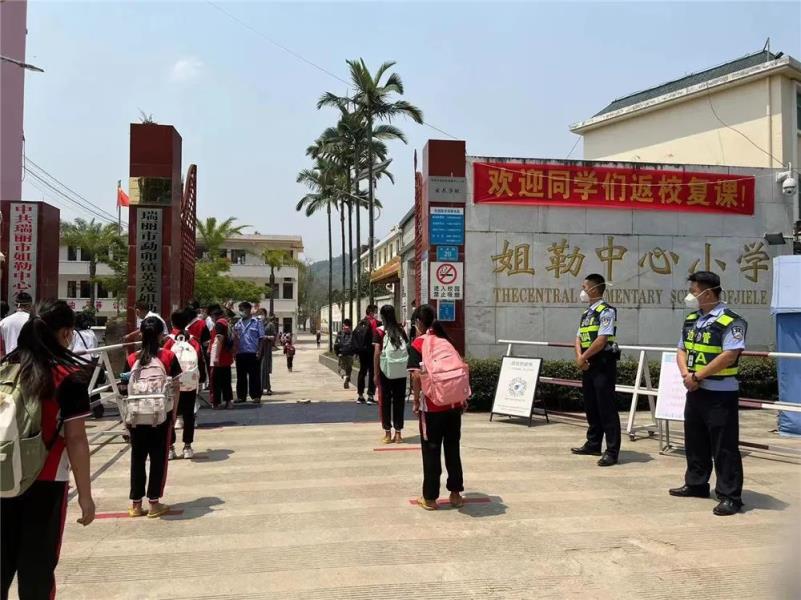 微信图片_20220509161530