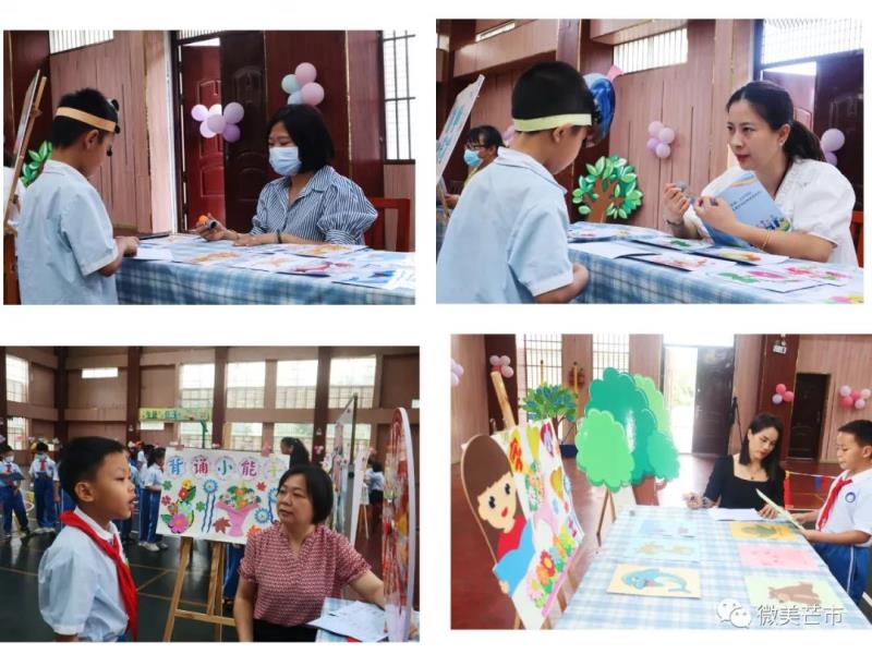 微信图片_20220707103343