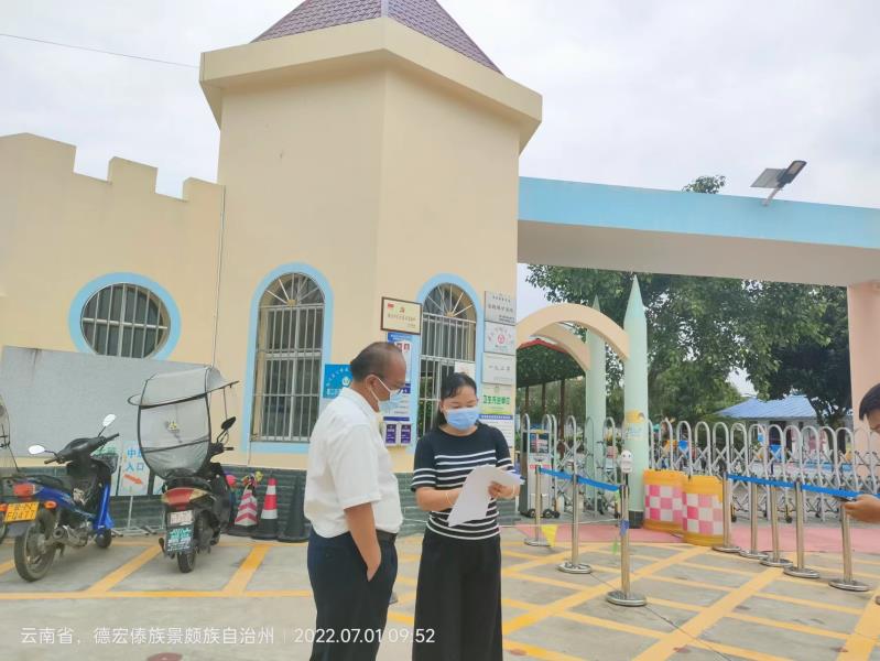 微信图片_20220705144851