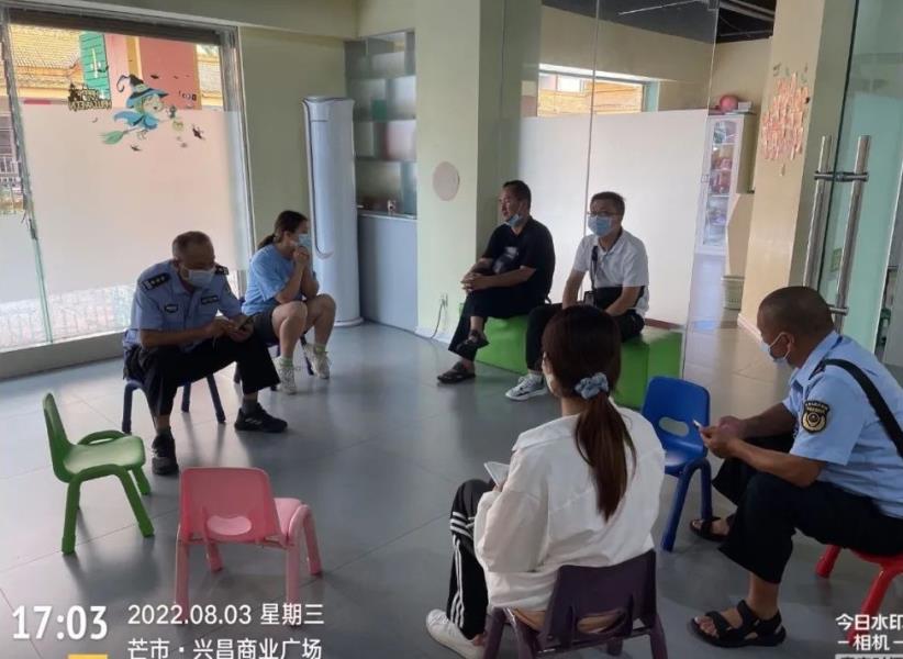 微信图片_20220805172156