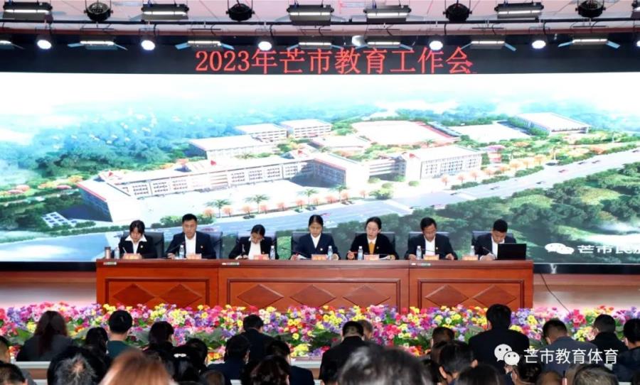 微信图片_20230213144403