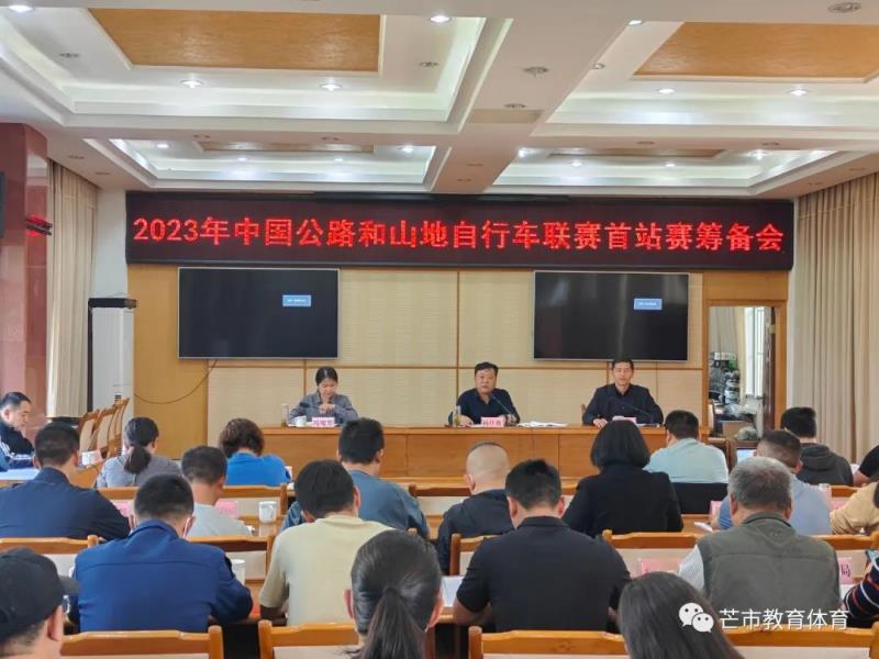 微信图片_20230221092116