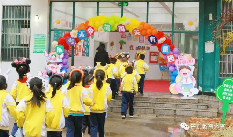 微信图片_20230302085540