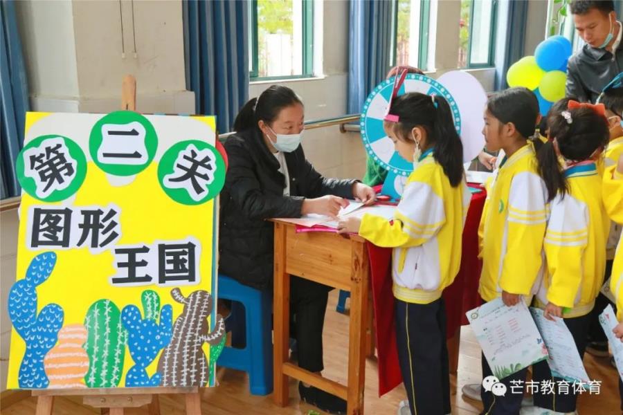 微信图片_20230302085608