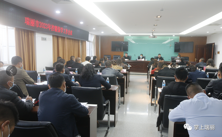 微信图片_20230306102533