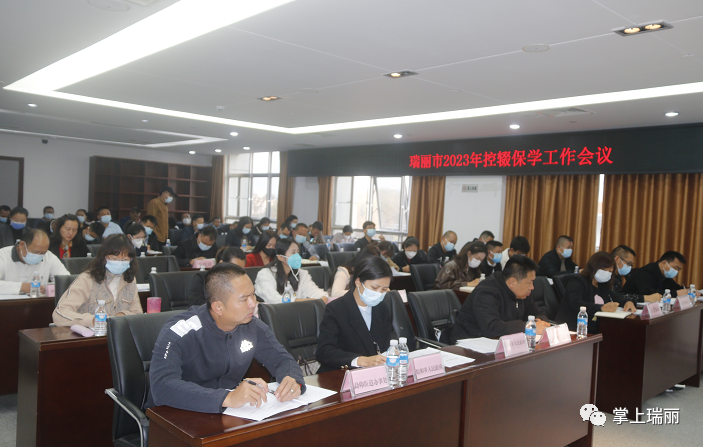 微信图片_20230306102537