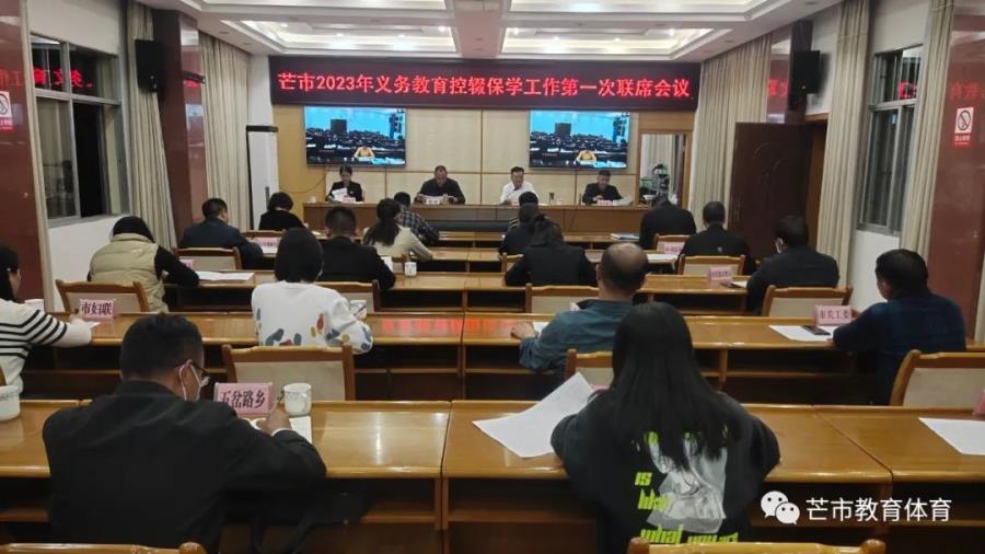 微信图片_20230306104753