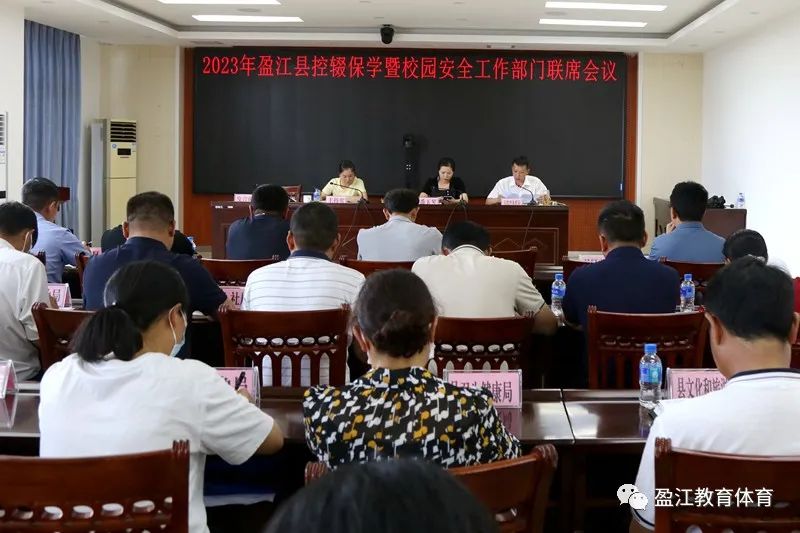 微信图片_20230504111707